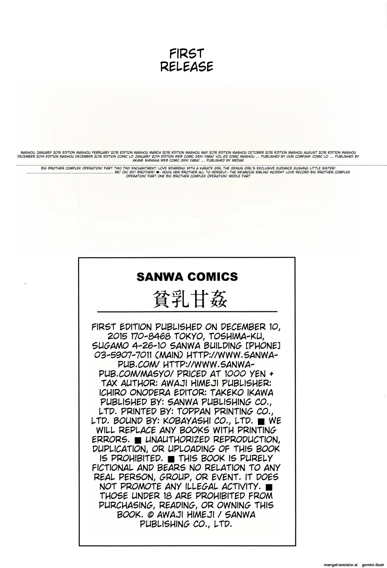 Hinnyuu Amakan Chapter 1000 Page 195